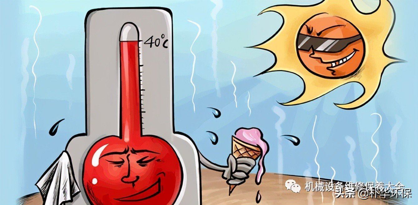 اقدامات احتیاطی برای استفاده از جعبه آزمون تابستانی