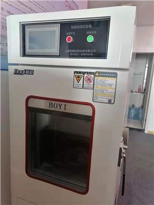 رطوبت آزمایشگاه با درجه حرارت بالا قابل برنامه ریزی